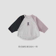 巴厘小猪 儿童T恤长袖打底衫（2色可选）