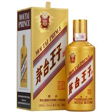 贵州茅台 王子酒（金王子）53度白酒 500ml*1瓶装