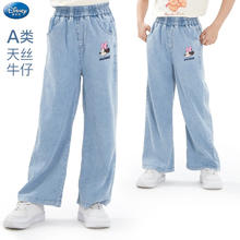 迪士尼 女童天丝牛仔裤 SM9752