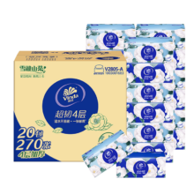 Vinda 维达 超韧山茶花抽纸 4层S码 90抽 20包