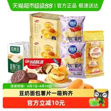 88VIP会员：达利园 年年有余糕点1342g休闲解馋吃喝配齐五种产品早餐零食