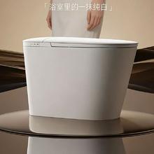 国家补贴：四季沐歌 元界智净X30 轻智能无水压限制马桶