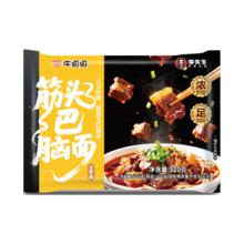 李先生 筋头巴脑面320g*5袋 方便面半干面+汤料包（2种口味可选）