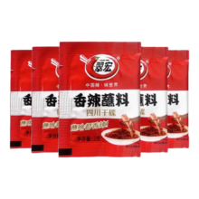 再降价：翠宏 香辣蘸料 2g*18袋 火锅干碟烧烤辣椒面 同款