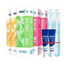 天降礼金、88VIP：冷酸灵 抑菌斑护敏牙膏套装 660g