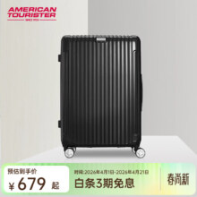 美旅 661 行李箱 万向轮拉杆箱 26英寸 黑色
