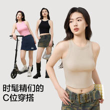 有棵树 工字背心女 罗纹棉质吊带内搭短款打底衫