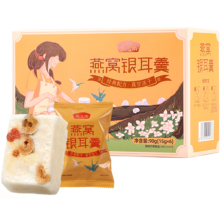 需首购: 燕之坊 营养代餐冻干燕窝银耳羹 90g*2件