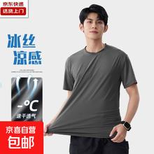 CJDP 网眼长袖T恤 男士运动速干圆领跑步透气排汗打底无痕 深灰色 5XL