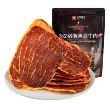 良品铺子 澳洲安格斯牛肉脆片 香辣味22g