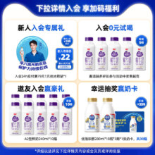 光明 新鲜牧场240ml*8瓶+优倍5.0超鲜185ml*4瓶 低温鲜奶