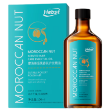 HEBST 摩洛哥护发精油喷雾 100ml 修复养发持久留香