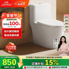 九牧 JOMOO 11396-2-1/31KD-1 大管径暴风虹吸马桶 节水坐便器 305坑距