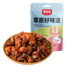 蒙时代 内蒙古特产 风干牛肉筋 混合600g袋装 原味100g*3袋+香辣100g*3袋