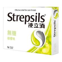 使立消 无糖润喉糖柠檬含片24粒*3盒装