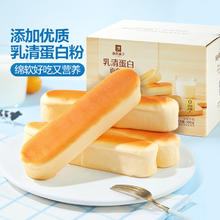 88VIP会员：良品铺子 水牛乳千层吐司800g