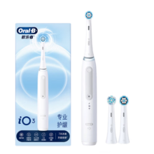 Oral-B/欧乐 iO3 PLUS 无 电动牙刷 2刷头