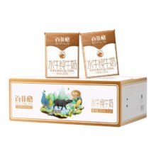 再降价：百菲酪 4.0g水牛纯牛奶 利乐砖 200ml 16盒