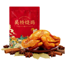 庆盛昌 五香扒鸡 500g*2只