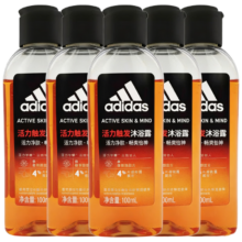 阿迪达斯 活力净肤男士沐浴露 100ml*5瓶
