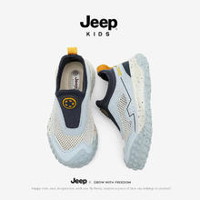 JEEP KIDS 2025夏季单网一脚蹬户外运动鞋 蓝色 37