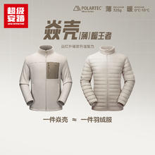 超级安踏 焱壳 Polartec 男女款抓绒衣 15254