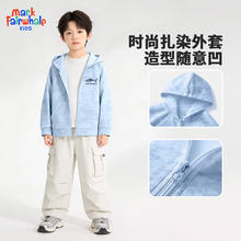 马克华菲 男女童春秋季扎染连帽外套