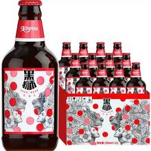 雪花啤酒黑狮果啤330ML*12瓶覆盆子味