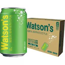 屈臣氏 香草味苏打汽水 200ml×30 罐 迷你罐 低糖气泡水 整箱调酒