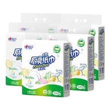 心相印 厨房用纸 120抽*5包(210*225mm)