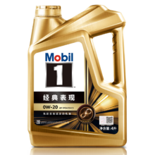 美孚 1号 黑金系列 全合成汽机油 0W-20 SP4L