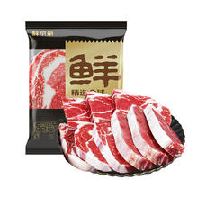限移动端、京东百亿补贴：鲜京采 巴西眼肉西冷上脑牛排组合3.6斤 健身减脂牛肉