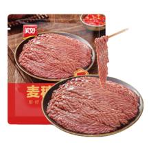 美好 麦穗腰花150g