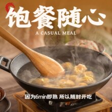 馅含量≥60%！袁记味享 袁记云饺 鲜肉大云吞250g/鲜肉饺330g 任选5件