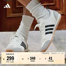 88VIP：adidas阿迪达斯 冰淇淋T头鞋 JOG 2.0 男女士复古薄底运动鞋