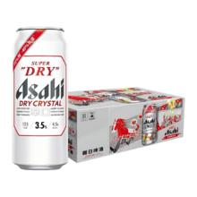限移动端、京东百亿补贴：阿莎希 淡爽 生啤酒 马年礼盒 3.5度 500mL 18罐 礼盒装