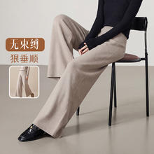 阿仕顿 简约时尚 女士阔腿裤