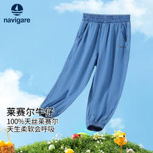 Navigare意大利小帆船 儿童莱赛尔牛仔裤