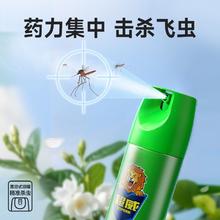 超威 杀虫剂茉莉300ml*3瓶杀虫灭虫杀蟑螂跳蚤