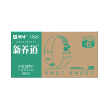 蒙牛 新养道低脂零乳糖纯牛奶 250ml×30盒