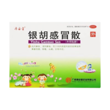 [源安堂]银胡感冒散 2.2g:0.2ml*2袋 3盒装 肚脐贴婴儿童外用感冒药 感冒贴 咳嗽发热 流鼻涕打喷嚏