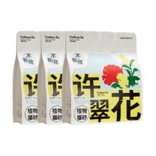 88VIP会员：许翠花 木薯猫砂强吸水结团不粘底植物猫砂除臭不可冲厕所2.5kg*4