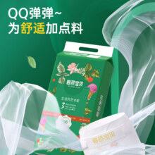 碧芭宝贝 拉拉裤 XXL码 30片 适合体重15kg以上