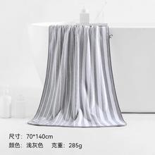 SANLI 7A抗菌珊瑚绒浴巾 70*140cm