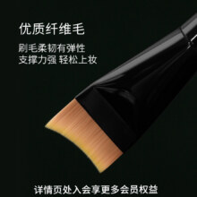 逆龄 M78 月牙粉底刷 扁头斜弯刀 超薄无痕 人造纤维 敏感肌适用