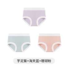 马克华菲 莱赛尔桑蚕丝女士内裤 3条