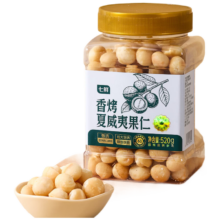 首购：七鲜 香烤夏威夷果仁520g