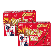 88VIP会员：格力高 百奇巧克力味牛奶味草莓味分享装