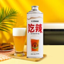 临期白 菜！轩博精酿 吃辣 比利时小麦啤酒1L*6罐