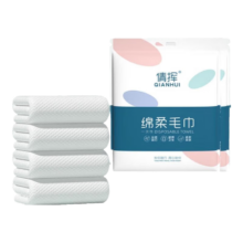一次性绵柔洗脸巾  5包